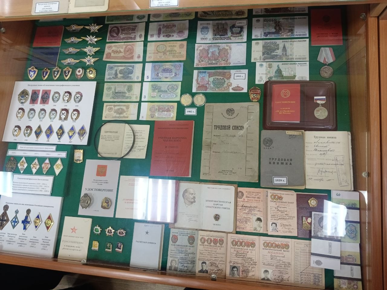 Музейное приключение