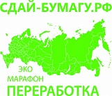 Всероссийская эко-акция «Бумажная правда»