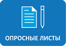 Оценка качества от Красноярскгазпром
