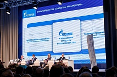 ПАО «Газпром» расширяет направления добровольной сертификации