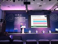 ISM 2019  XVII Международный маркшейдерский конгресс